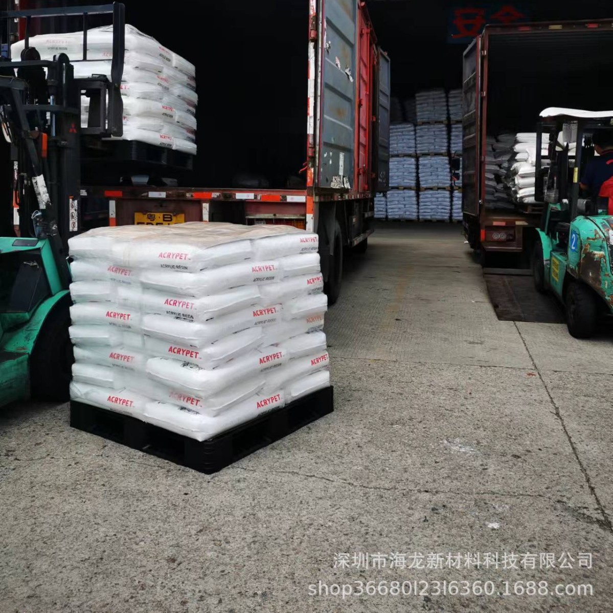 透明PMMA 南通三菱化学 VH001 耐热级 汽车灯罩