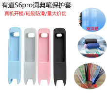 �m��춾W���е��~��PS6pro���z���o�� ��ˤ��ˮ���z���o���NĤ