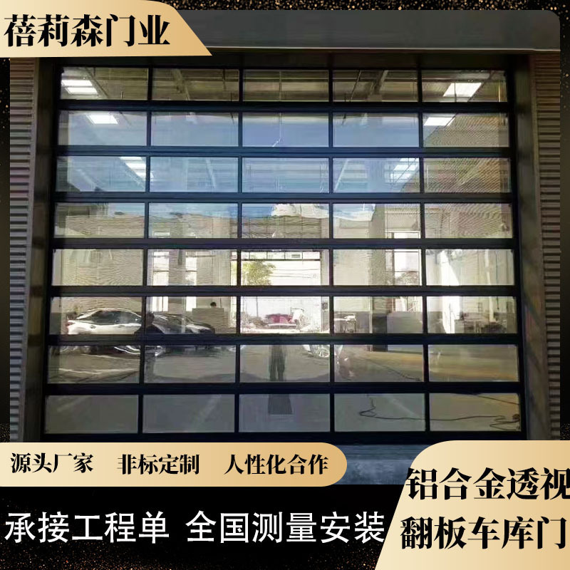 Manufacturer Wholesale Aluminum Alloy See-Through Door Household Electric Hollow Rolling Shutter Door Full Set Customized to Enhance Villa Garage Door