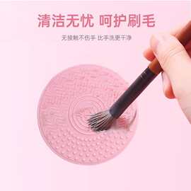硅胶清洁垫美妆工具化妆刷清洁皂专用化妆刷清洗神器工厂直批价