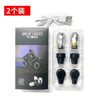 Car Wheel hub light tire light bicycle Hot Wheel breathing flash lamp motorcycle tire valve flash light (valve) - 2-boxed-rechargeable-colorful-valve-lights-with-data-cable