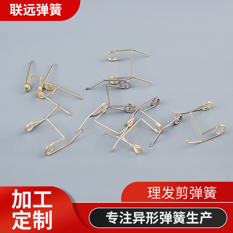 厂家供应 扭转弹簧 不锈钢双扭簧 电推剪刀头理发剪不锈钢弹簧