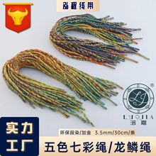 �߲�����K3.5mm��������K�Ѳü�30cm�L���־���ɫ�߲��K���[�K