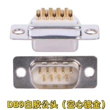 DB9���z僽�ᘹ�ĸ�^ 2��9ᘴ���DB9��DB9ĸRS232�B�����Ų�RS485