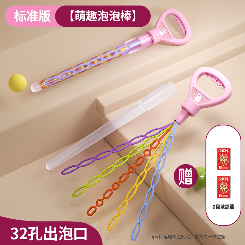 핑크-[거품액 없음]