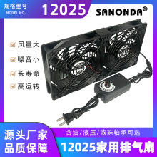 12CM  ɢ���L�� �oˢ늙C �o�����{�� ��X�C�����ͨ�L ���ｵ��