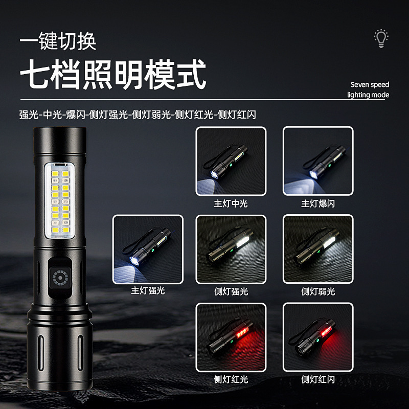 屋外用アルミニウム合金懐中電灯、強力な光レーザー砲、長時間持続COB作業灯、多機能充電式小型懐中電灯|undefined