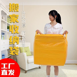 货场盖布;工业用篷布;收纳袋收纳包