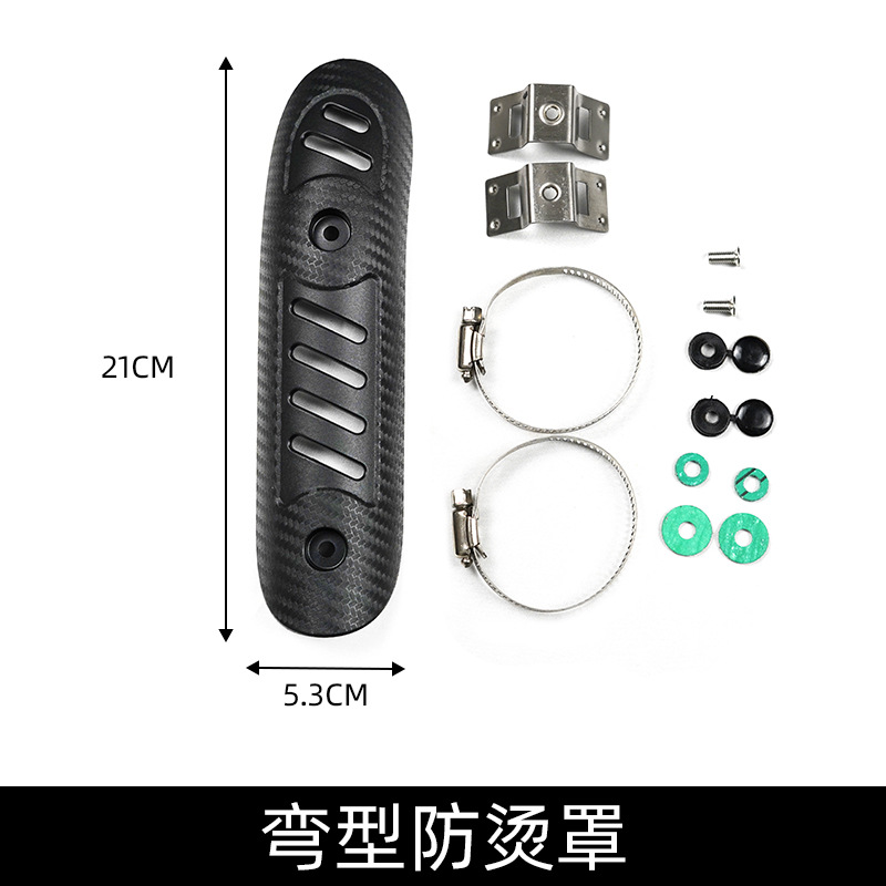 Aplicable para Zongshen Yomi Yomi parachoques retrógrado bolsas de cuero ZS125 - 5A accesorios plegables