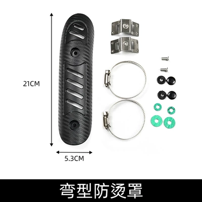 Motorcycle Safety Supplies – ZS125-5A folding backrest accessories - a-curved-anti-scalding-cover-yomi125