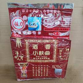 强力小麸曲 白酒酿酒曲 出酒率高酒质好 兼香型 生熟料通用曲4/袋