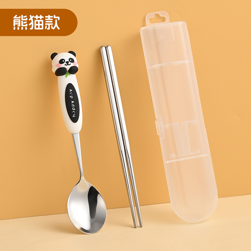 붉은 팬더 슈트