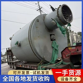 储罐;混合机;反应釜