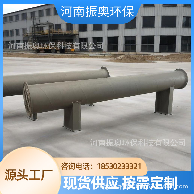 油墨溶剂冷却冷凝器 油墨生产冷凝机组 油墨行业高效冷凝解决方案