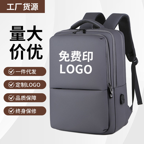 Computer bag, 17.3-inch backpack, business backpack, notebook, men's and women's gaming laptop bag, e-sports bag