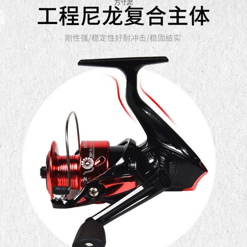 Рыболовная катушка, рыболовное колесо, колесо для морской удочки, колесо для дальнего заброса морской удочки, колесо для лески, колесо для спиннинга, колесо для приманки, колесо для дальнего заброса, рыболовная катушка