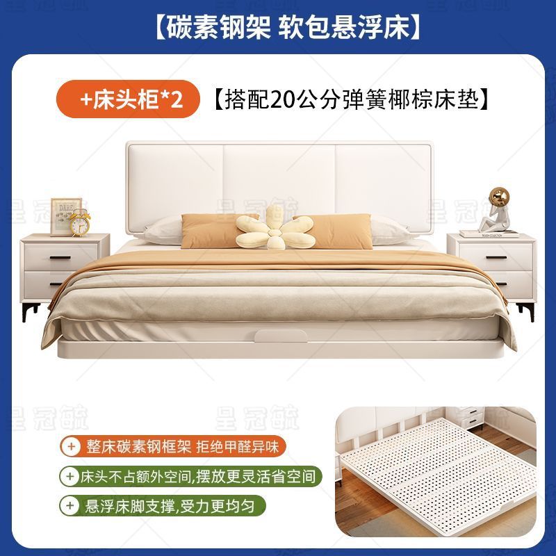 悬浮床碳素钢可调节床头主卧双人床简约铁架床加固加厚超重型加密|undefined