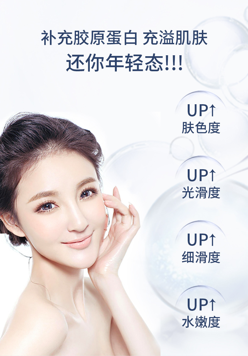 鳕鱼胶原蛋白肽(新)2_08