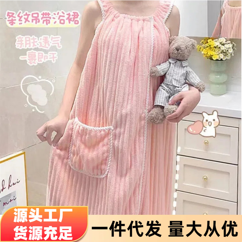 Bra top for students