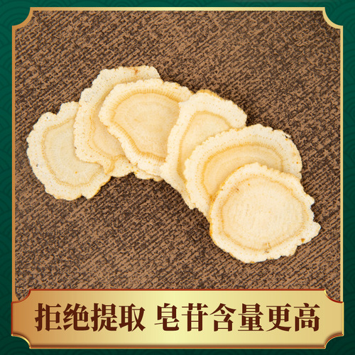 Selected Western Ginseng Slices 250g Canada Ginseng Wholesale, Flagstaff Ginseng Slices Ginseng Category Health Supplements for Elderly