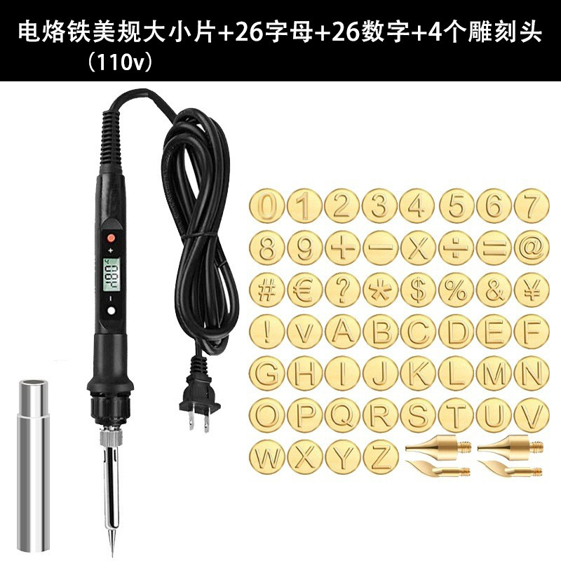 어댑터 + 디지털 디스플레이 미국 표준 전기 납땜 인두 + 문자 + 디지털 납땜 헤드