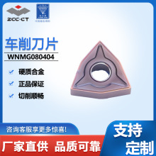 ƷصƬWNMG080404EMA080408PYBG205܇Ƭ