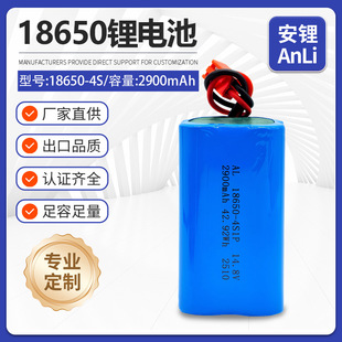 18650�늳�14.8v�{����2900mah�������u����ů����4s1p����늳�