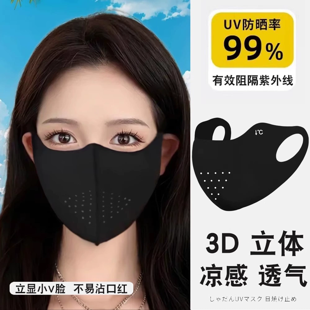 Защитные уголки для глаз солнцезащитные маски женские летние дышащие высокие значения 2025 новая ледяная шелковая маска анти-ультрафиолетовые лучи