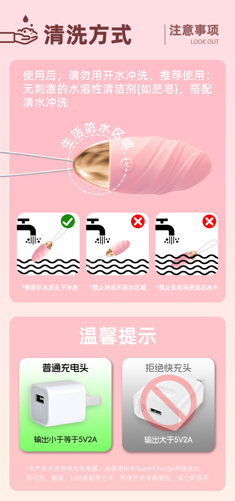 Jiuai Wireless Remote Control Wearable Vibrator Egg, Variable Intensity, Light Pink — detail image 30