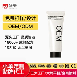 洗发水;沐浴液沐浴露;护发素