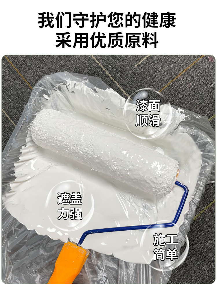 乳胶漆自刷室内家用墙面修复旧墙翻新刷小桶白色小瓶墙漆油漆涂料