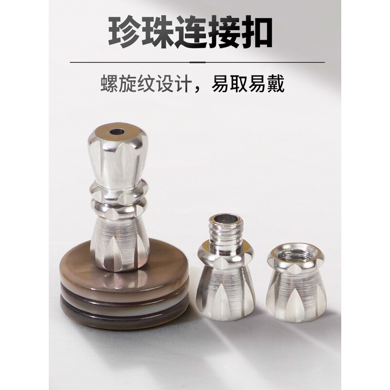 2026 Pearl Necklace Clasp Accessories Bracelet Clasp Connector DIY Beaded Universal Connector Bracelet String Year of the Horse