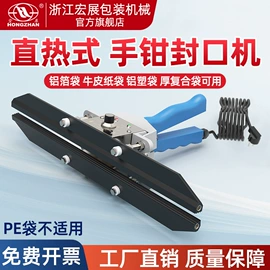 多功能包装机;封口机械;热收缩包装机