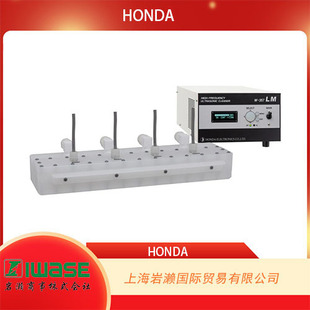 Honda Ben Do, Flow Type Ultrasonic Cleaning Machine W-357Lm-380