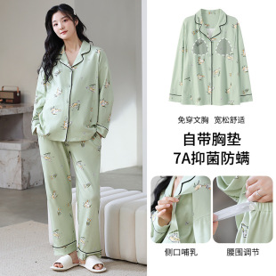 Strength factory 2024 autumn cotton single-sided with chest pad to be produced nursing double long confinement suit