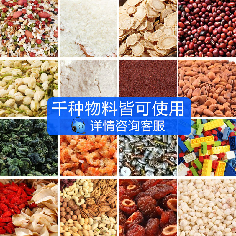 Máquina de envasado cuantitativo para polvo de té y arroz granular máquina de envasado automático multifuncional máquina de llenado de gran capacidad