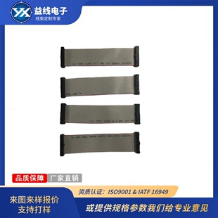 IDC�ž�26pin��X�@ʾ��2651���ž�28AWG300V�ž�����朽������^