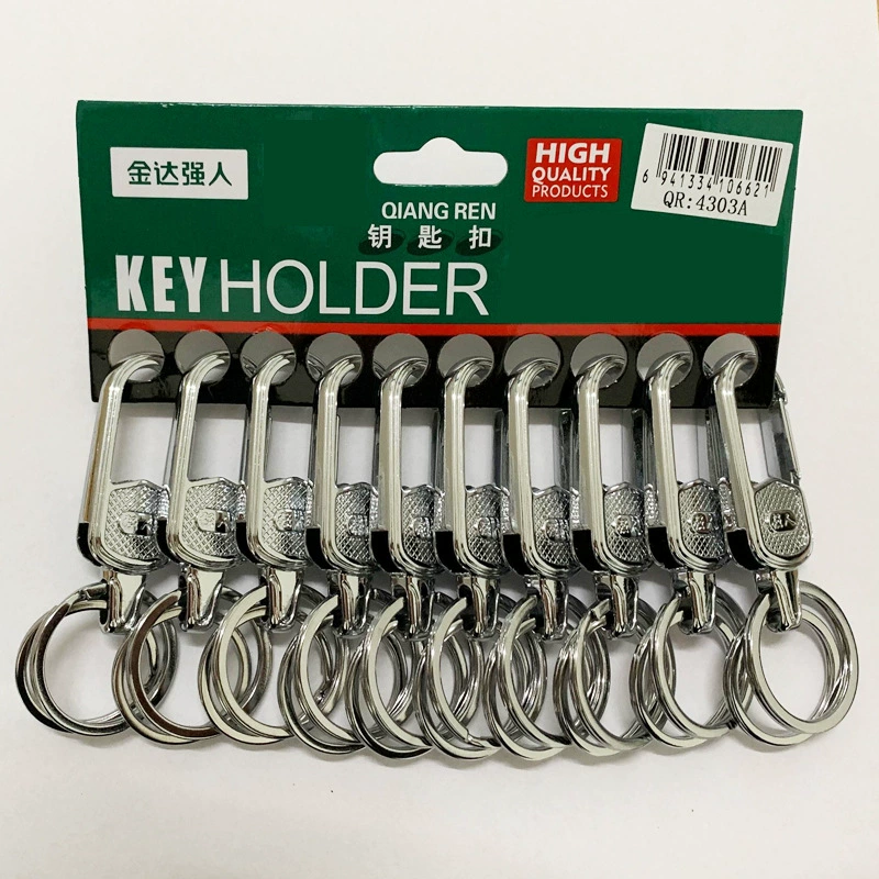 Сильный мужской брелок мужской автомобильный брелок для ключей двойное кольцо простой и щедрый подвесной ключ QR:4303A