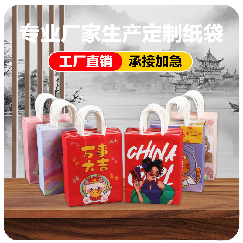 Factory in stock cosmetic shopping bag gift bag takeaway milk tea Kraft paper bag handbag original paper bag wholesale Factory in stock cosmetic shopping bag gift bag takeaway milk tea Kraft paper bag handbag original paper bag wholesale