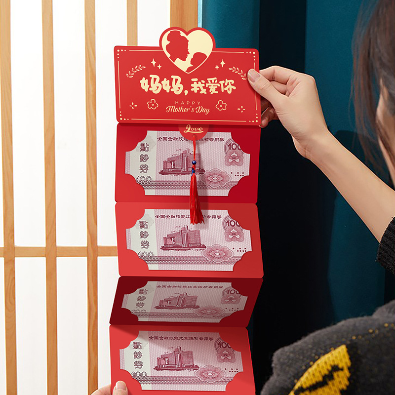 2023 Creative Birthday and Valentine’s Day Gifting Ritual Red Envelope Bag to Girlfriend Folding Red Envelope Special-shaped Red Packet