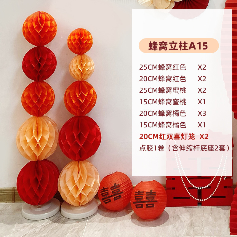 벌집기둥 A15 (망원경 포함)