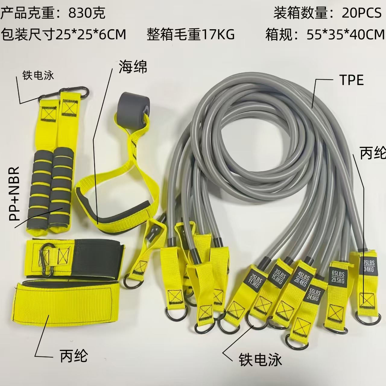 국경을 넘어 인기 있는 300파운드 저항 로프 피트니스 장비, 다기능 저항기 세트, 근력 운동, 가정용 스트레칭