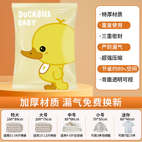 노란색 바닥 광대 오리 [PA PE]