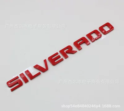 tail box labeling English – Car logo - red