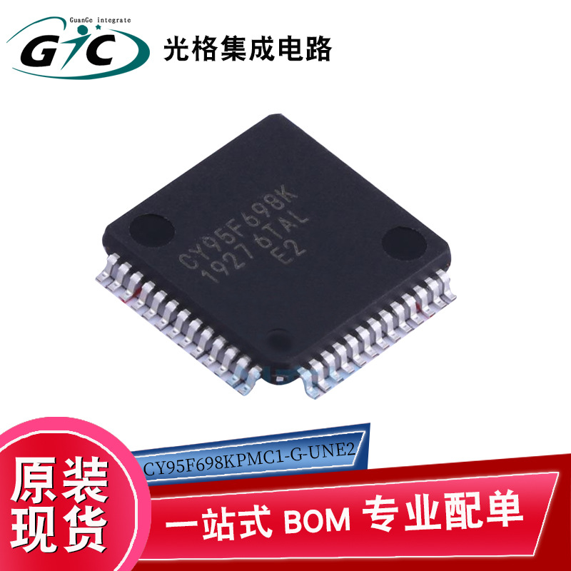 原装CY95F698KPMC1-G-UNE2 LQPF-52 8位微控制器芯片IC电子元器件