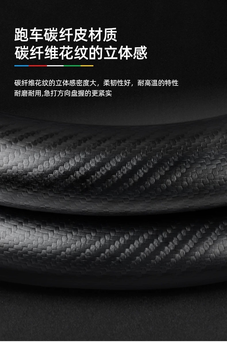 Car Universal Steering Wheel Cover Suede Cross-Border Carbon Fiber Ultra-Thin Sweat-Absorbent Breathable Anti-Slip Four-Season Car Handlebar Cover