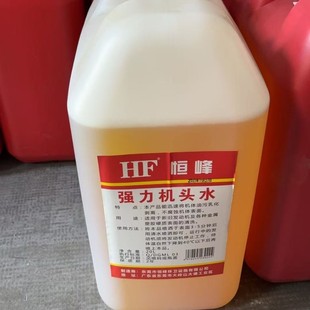 Oil and Stain Remover, Engine Compartment Cleaner, Excavator Kitchen Cleaner, Iron Powder Cleaner, Powerful Cleaning Agent