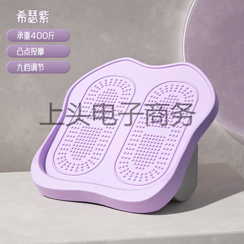 Factory direct supply folding tendon inclined pedal gear adjustment stretching home fitness equipment calf muscle massage magnetic