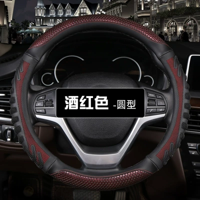 Steering wheel cover 3D Honeycomb Car Suv Business - 3d-honeycomb-round-one-wine-red-36cm
