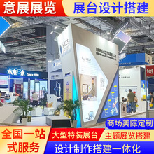 ӡˢ�c�˺�չ̨� չλ�OӋ���� չ̨չ��� չ�d�������b